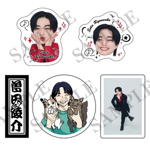 曽田陵介 アクリルスタンド アクリルスタンドB | 曽田陵介 | 曽田陵介 Official Site